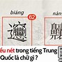 Tiếng Hàn Quốc